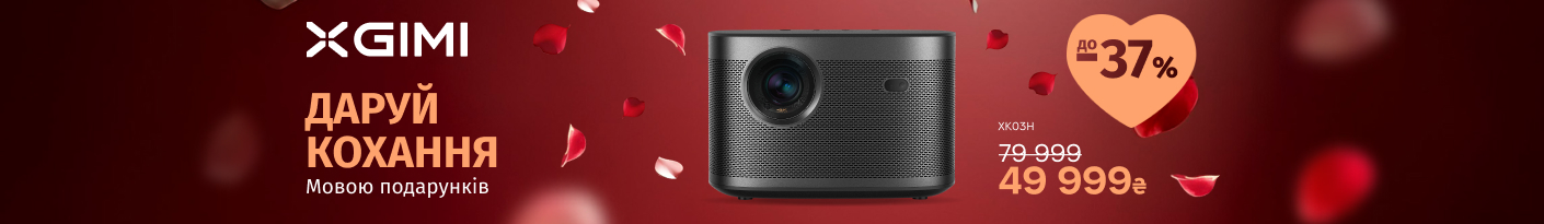 20260204_20260215_av_sale_projector_xgimi