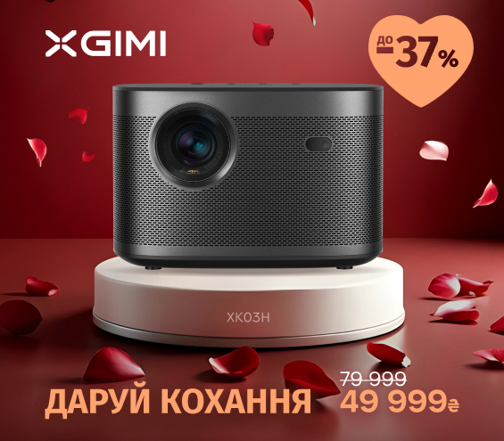 20260204_20260215_av_sale_projector_xgimi (catalog)