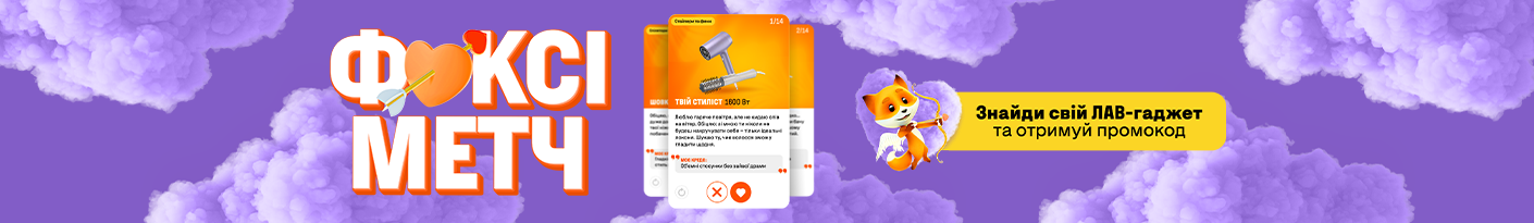 20260204_20260215_match_Foxy