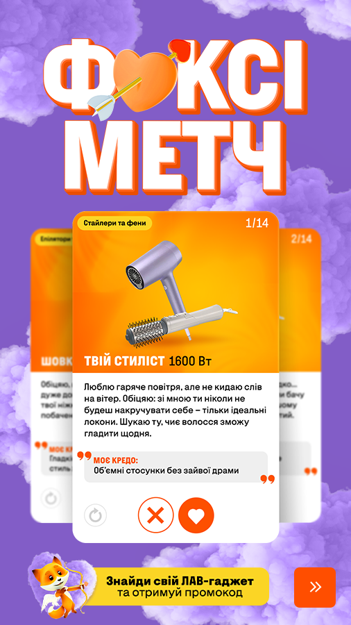 20260204_20260215_match_Foxy (general)