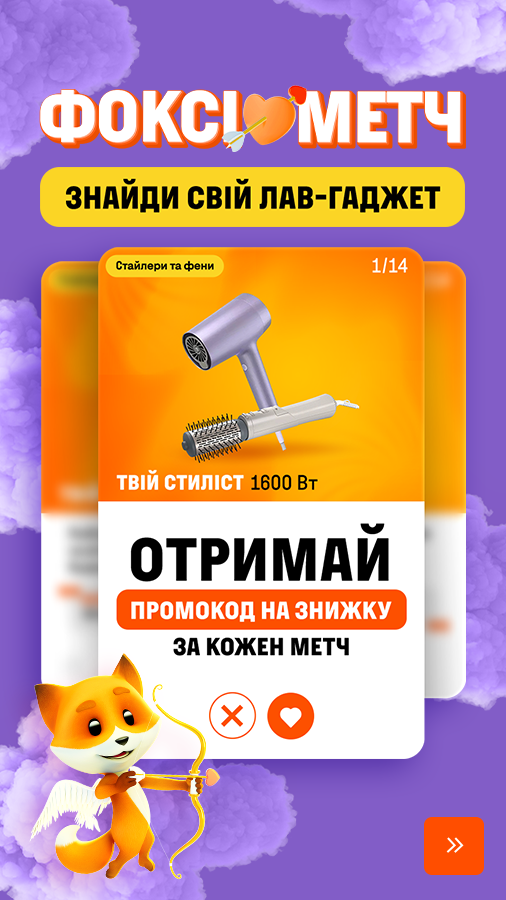 20260204_20260215_match_Foxy (general)