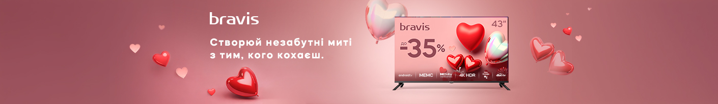 20260204_20260216_av_sale_tv_bravis