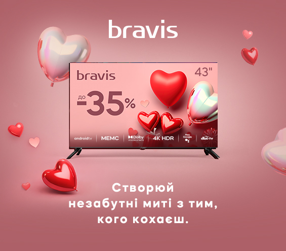 20260204_20260216_av_sale_tv_bravis (catalog)