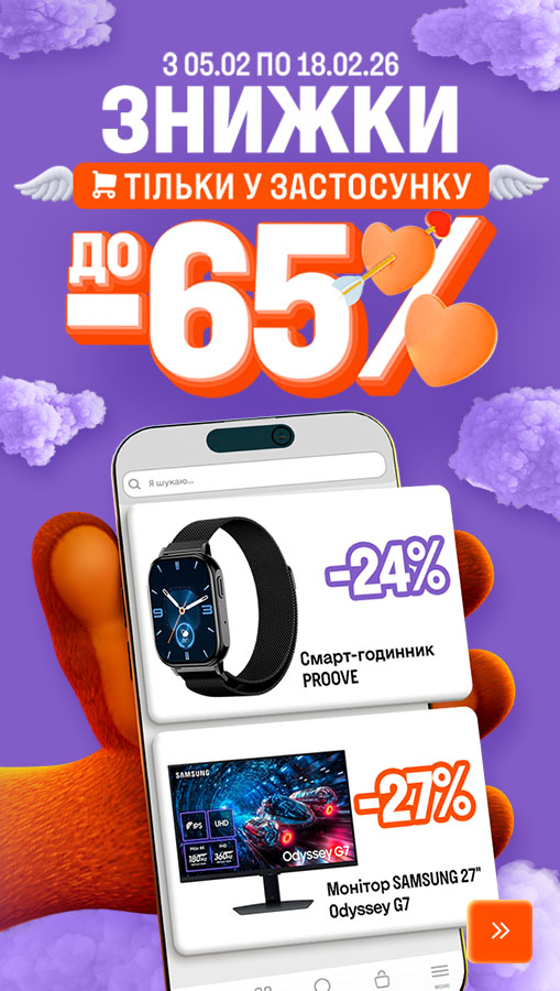 20260204_20260218_add_sale_app (general)