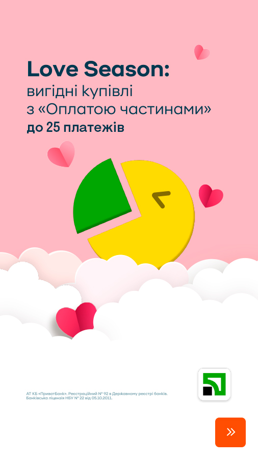 20260204_20260218_all_love_season_payment (general)