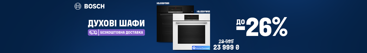 20260204_20260228_mda_sale_boven_bosch