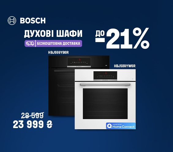 20260204_20260228_mda_sale_boven_bosch (catalog)