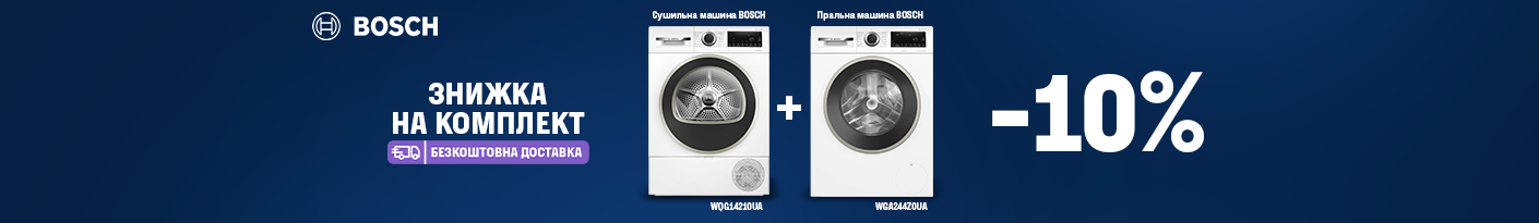 20260204_20260428_mda_set_washer_dryer_bosch (dryer)