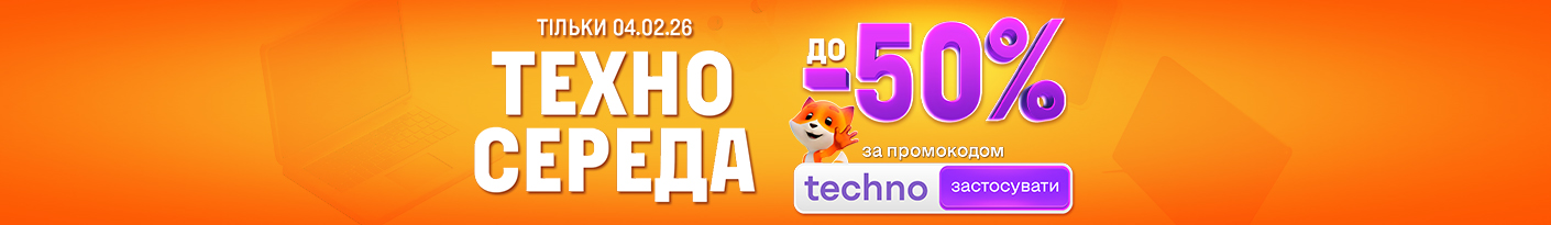 20260204_techno_wednesday