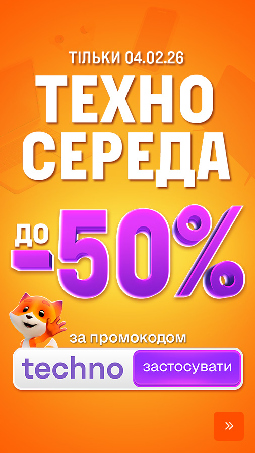 20260204_techno_wednesday (general)