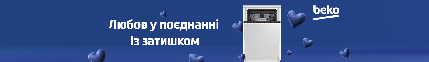 20260205_20260215_mda_built-in_dishwasher_beko_dis28123