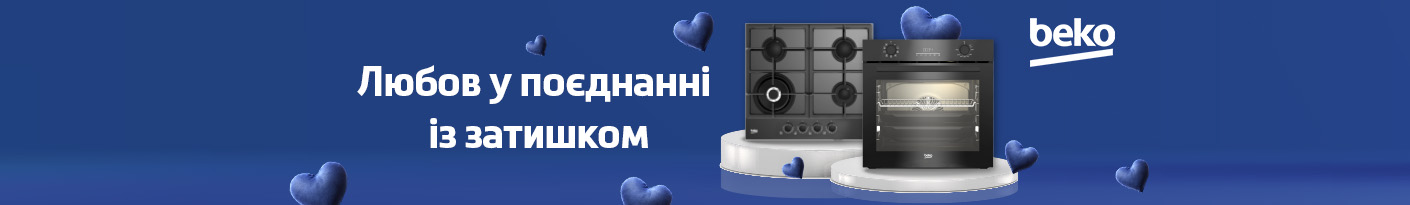 20260205_20260215_mda_sale_built-in_beko (boven)