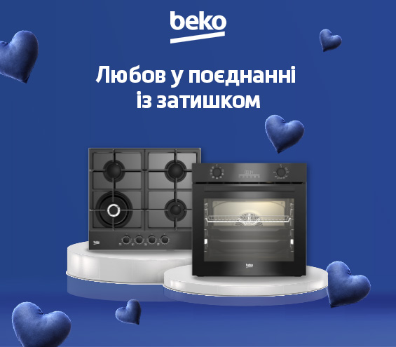 20260205_20260215_mda_sale_built-in_beko (catalog)