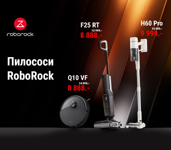 20260205_20260224_sda_sale_vac_roborock (catalog)