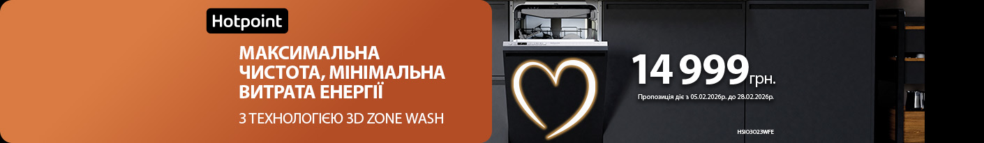 20260205_20260228_mda_bdwasher_hotpoint-ariston_hsio3o23wfe