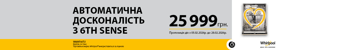 20260205_20260228_mda_bdwasher_whirlpool_w8ihf58tu