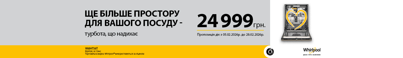 20260205_20260228_mda_bdwasher_whirlpool_w8iht58t