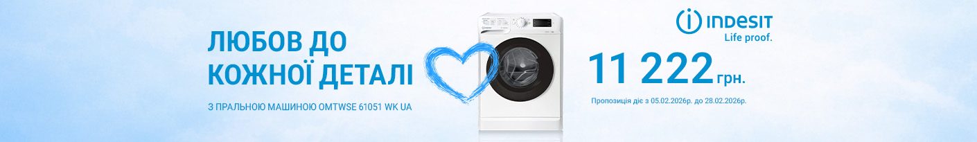 20260205_20260228_mda_washer_indesit_omtwse61051wkua