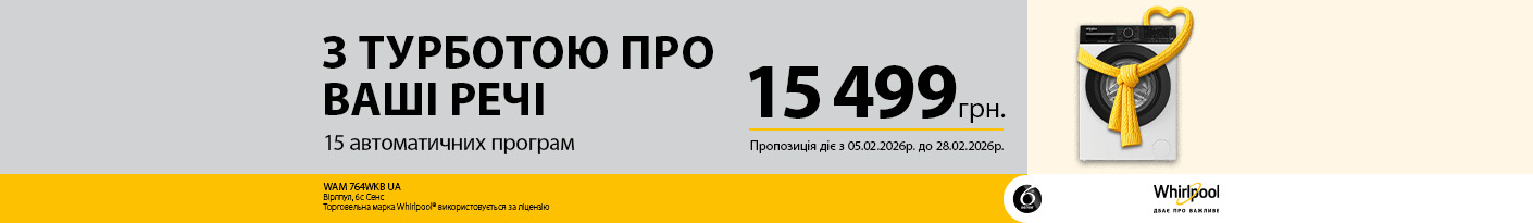 20260205_20260228_mda_washer_whirlpool_wam764wkbua