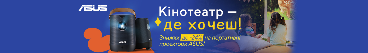 20260205_20260302_av_sale_projector_asus