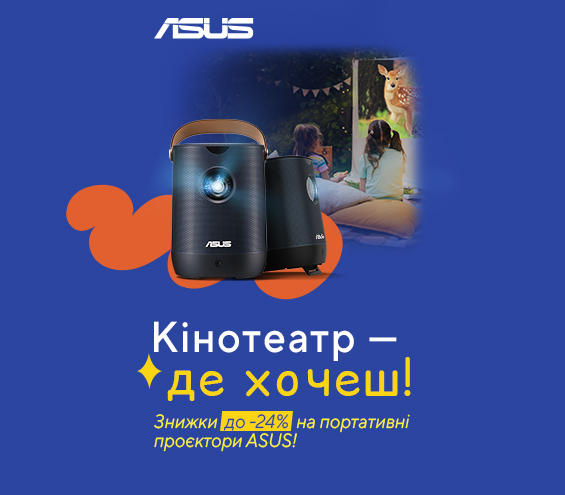 20260205_20260302_av_sale_projector_asus (catalog)