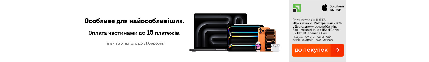 20260205_20260331_dig_it_acc_apple_payment (smartphone)