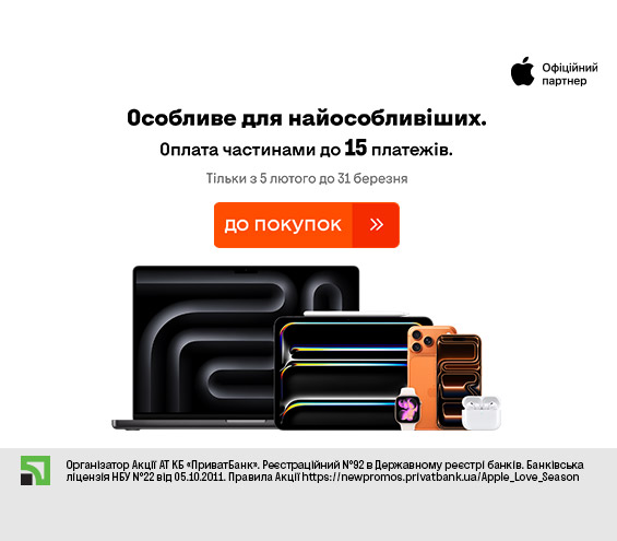 20260205_20260331_dig_it_acc_apple_payment (catalog)