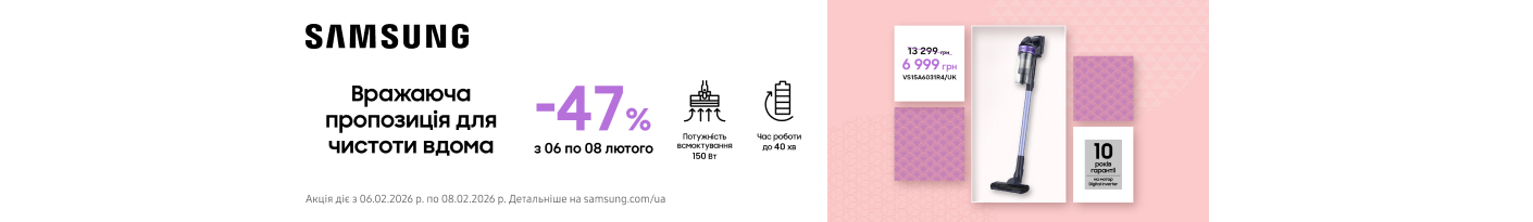 20260206_20260208_sda_vac_samsung_jet60