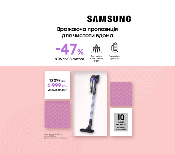 20260206_20260208_sda_vac_samsung_jet60 (catalog)