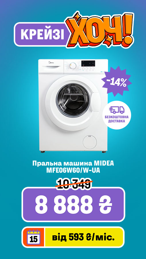 20260206_20260211_mda_crazy_khoch_washer_midea (general)