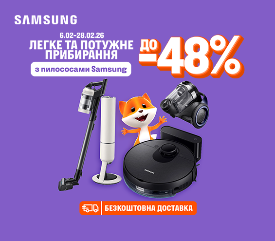 20260206_20260215_sda_sale_vac_samsung (catalog)