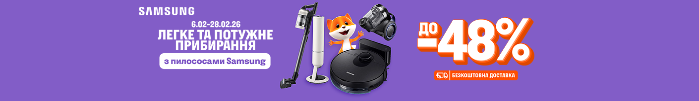 20260206_20260215_sda_sale_vac_samsung (r-vac)