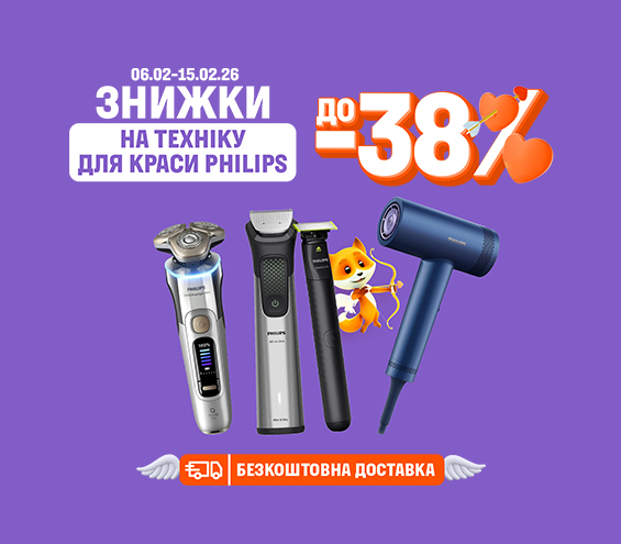 20260206_20260222_sda_sale_beauty_philips (catalog)