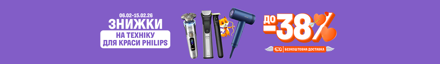 20260206_20260222_sda_sale_beauty_philips (razor)