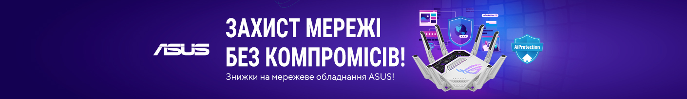 20260206_20260228_acc_sale_network_asus (router)