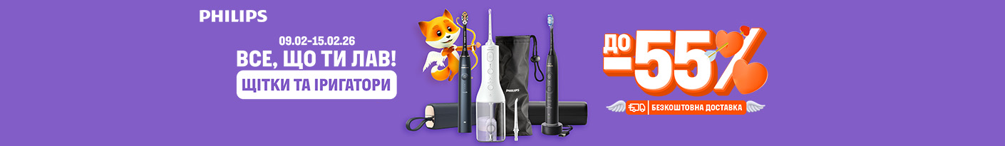 20260209_20260215_acc_sale_toothbrush_philips