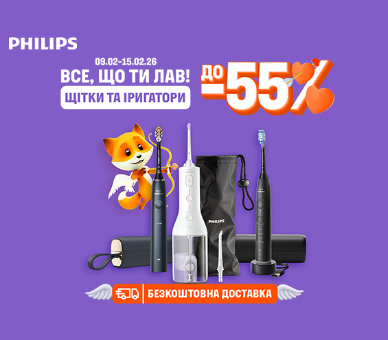20260209_20260215_acc_sale_toothbrush_philips (catalog)