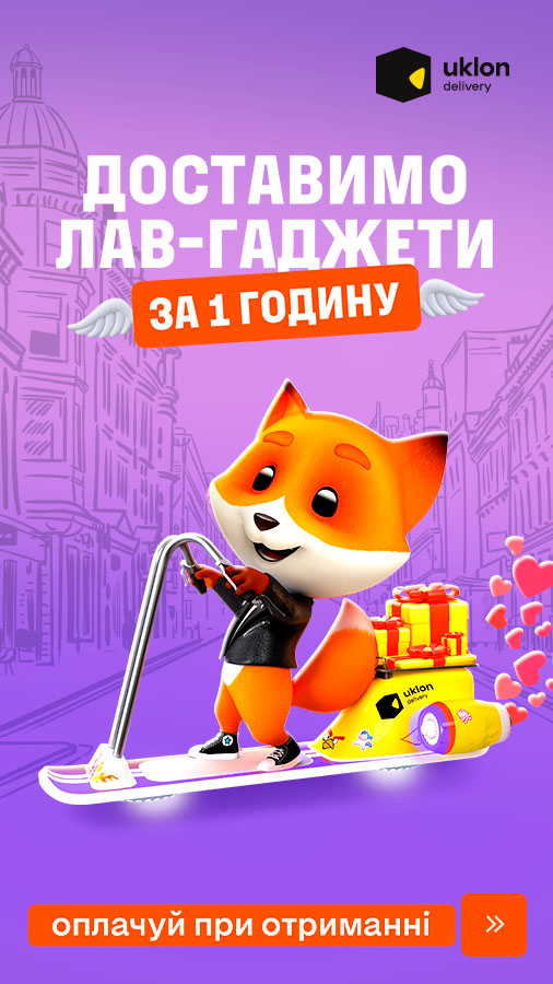 20260209_20260215_all_free_uklon_delivery (general)