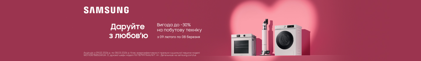 20260209_20260228_mda_ls_sale_samsung (dryer)