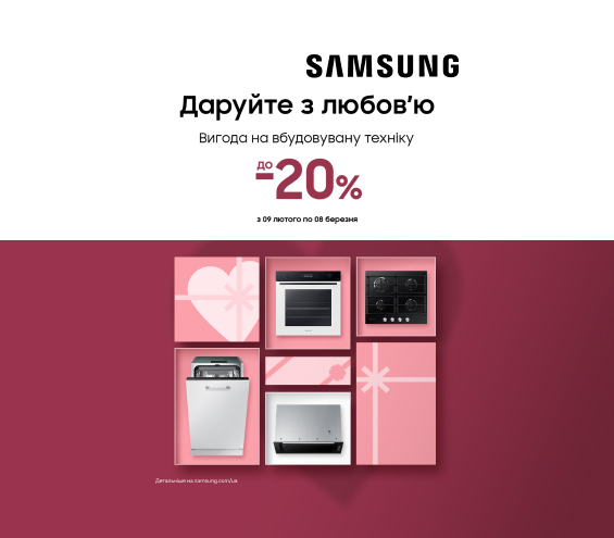 20260209_20260308_mda_sale_built-in_samsung (catalog)