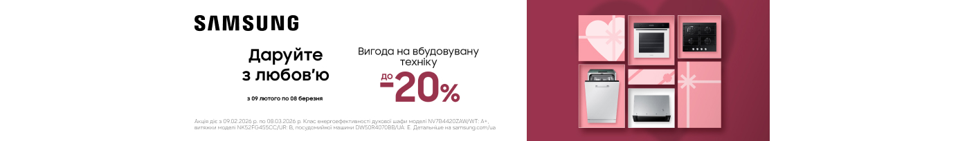20260209_20260308_mda_sale_built-in_samsung (bother)