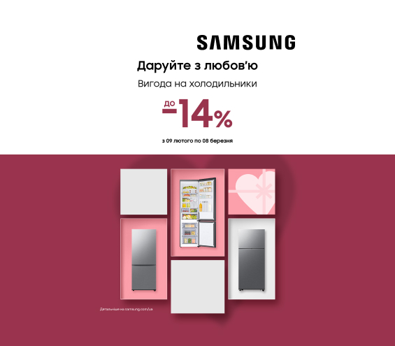 20260209_20260308_mda_sale_fridge_samsung (catalog)
