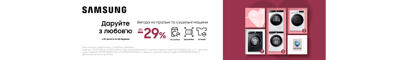 20260209_20260308_mda_sale_washer_dryer_samsung (dryer)