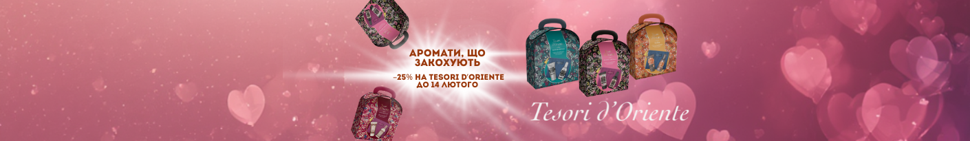 20260210_20260228_nip_sale_tesori_d'oriente