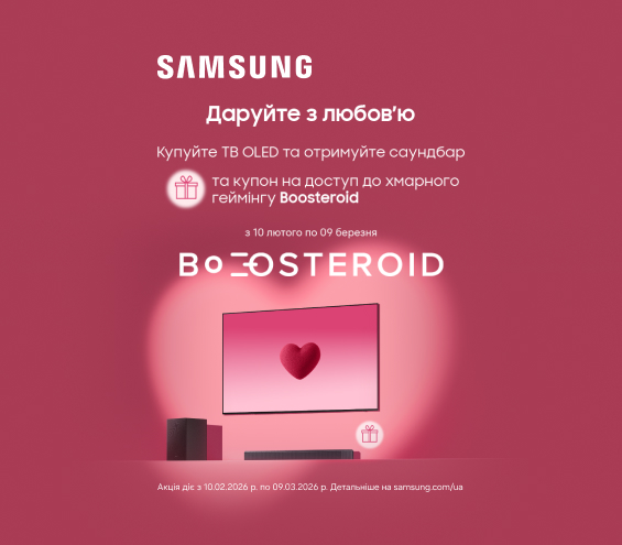 20260210_20260309_av_tv_oled_gift_soundbar (catalog)