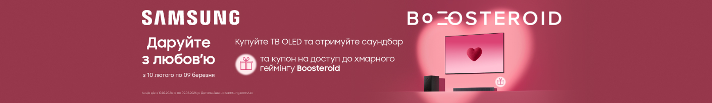 20260210_20260309_av_tv_oled_gift_soundbar (tv)