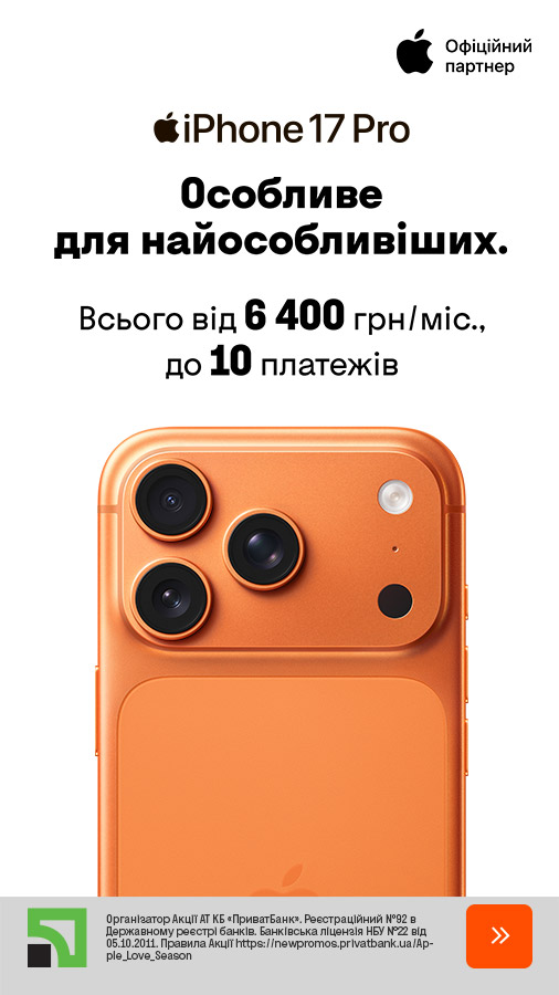 20260210_20260331_dig_iphone_17_pro_payment (general)