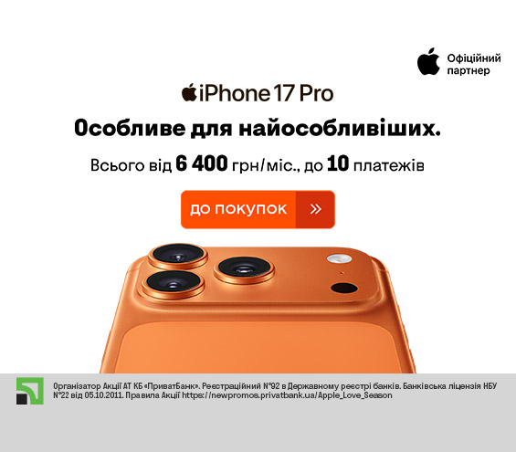 20260210_20260331_dig_iphone_17_pro_payment (catalog)