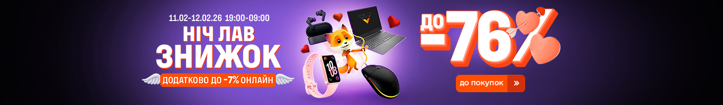 20260211_20260212_all_sale_night