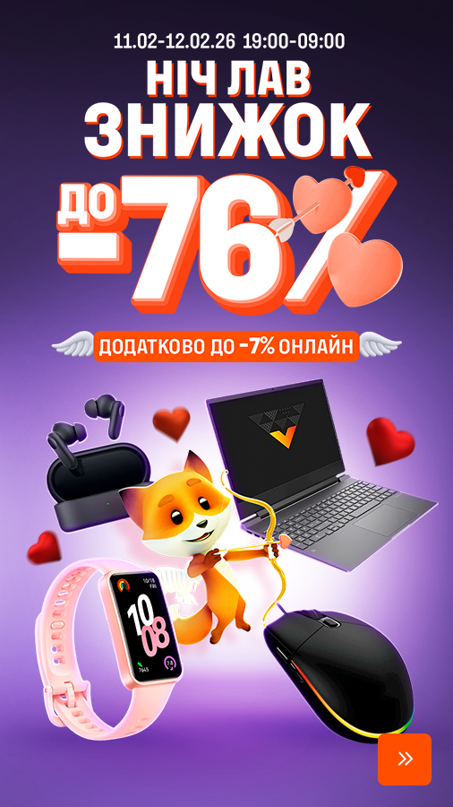 20260211_20260212_all_sale_night (general)